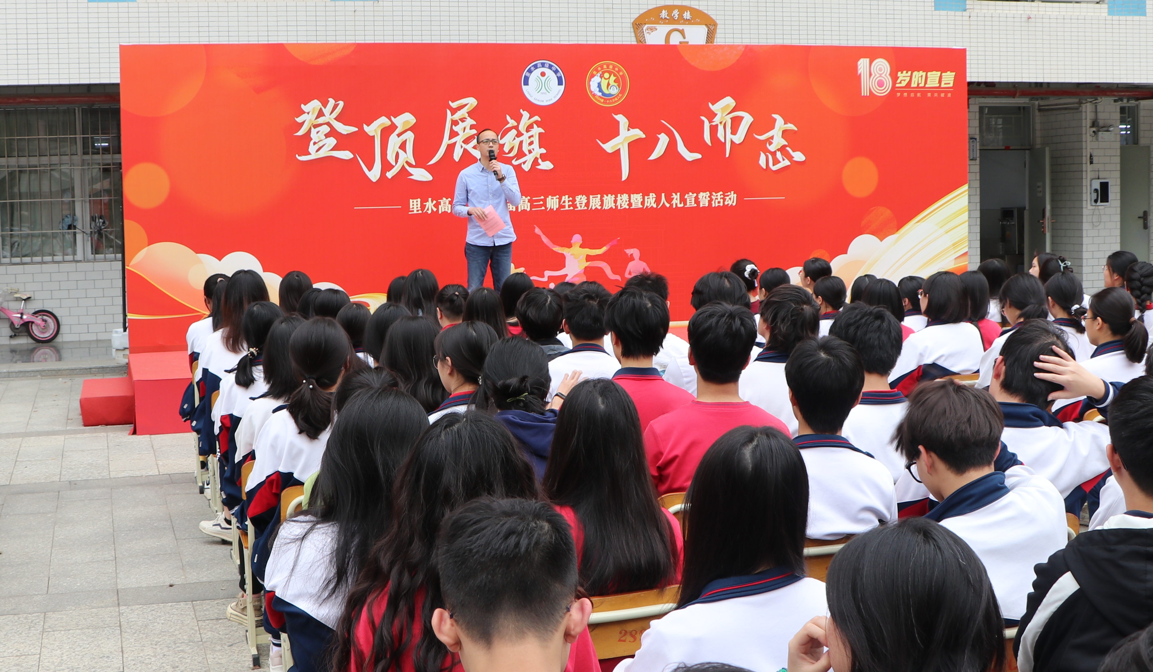 微信图片_20240321210756