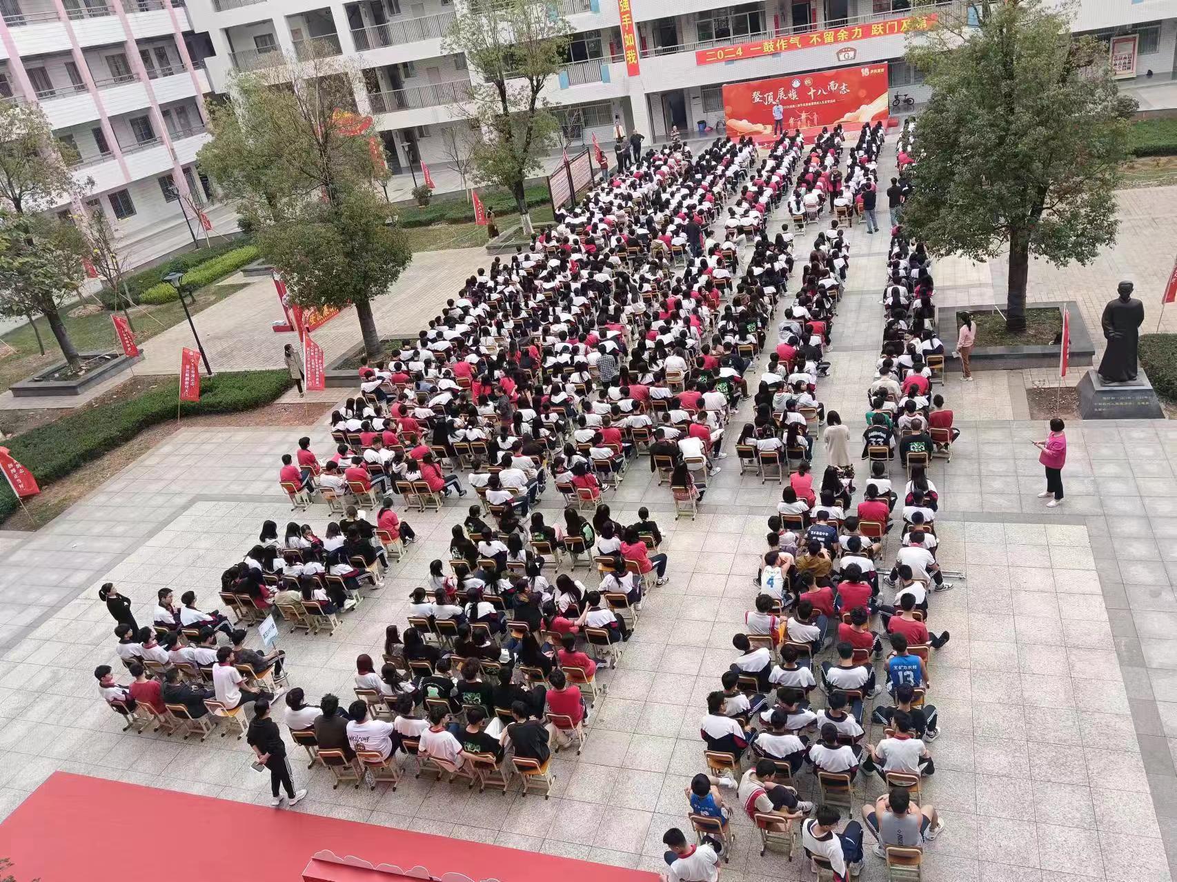 微信图片_20240321210910