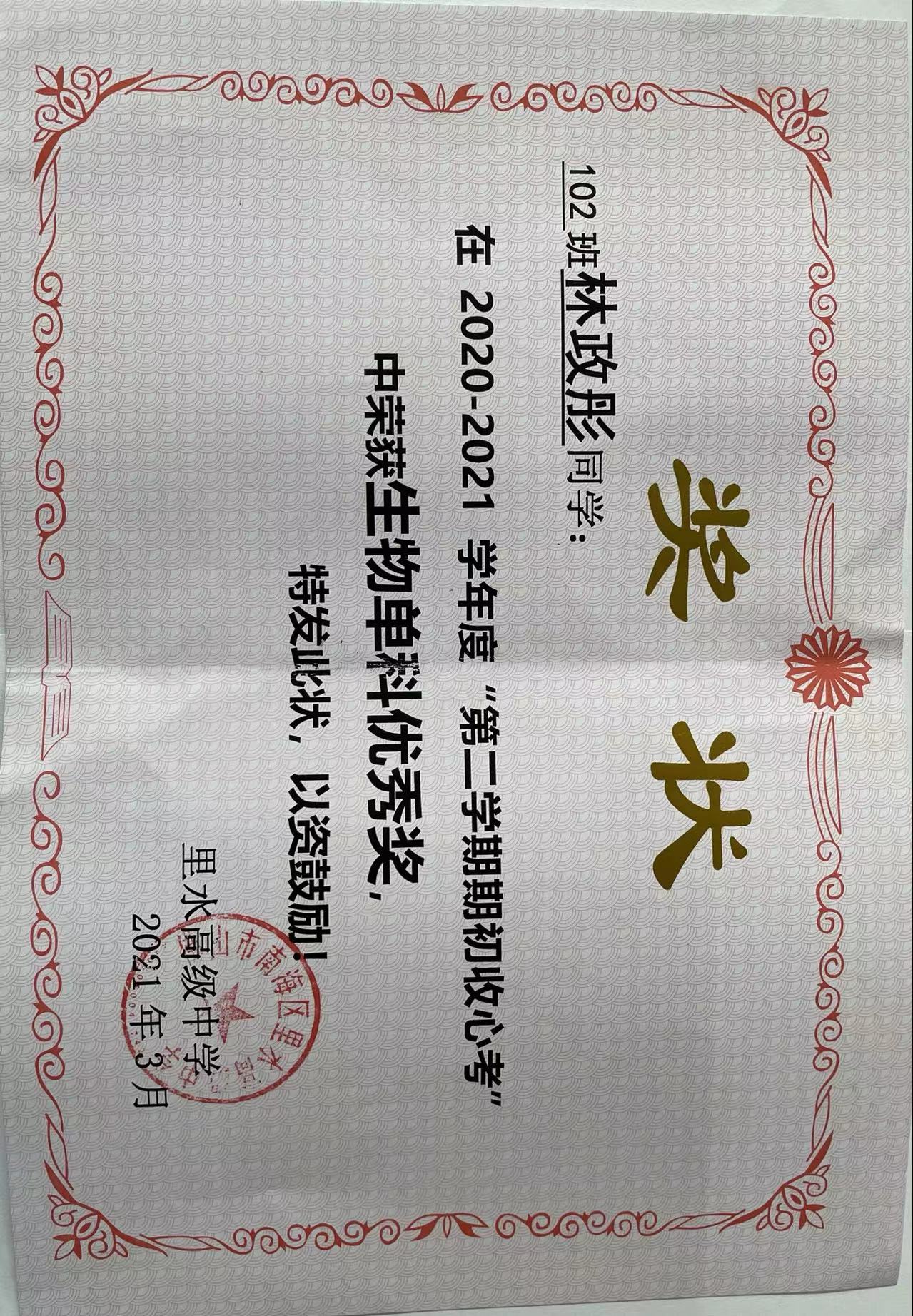 微信图片_20220612200512