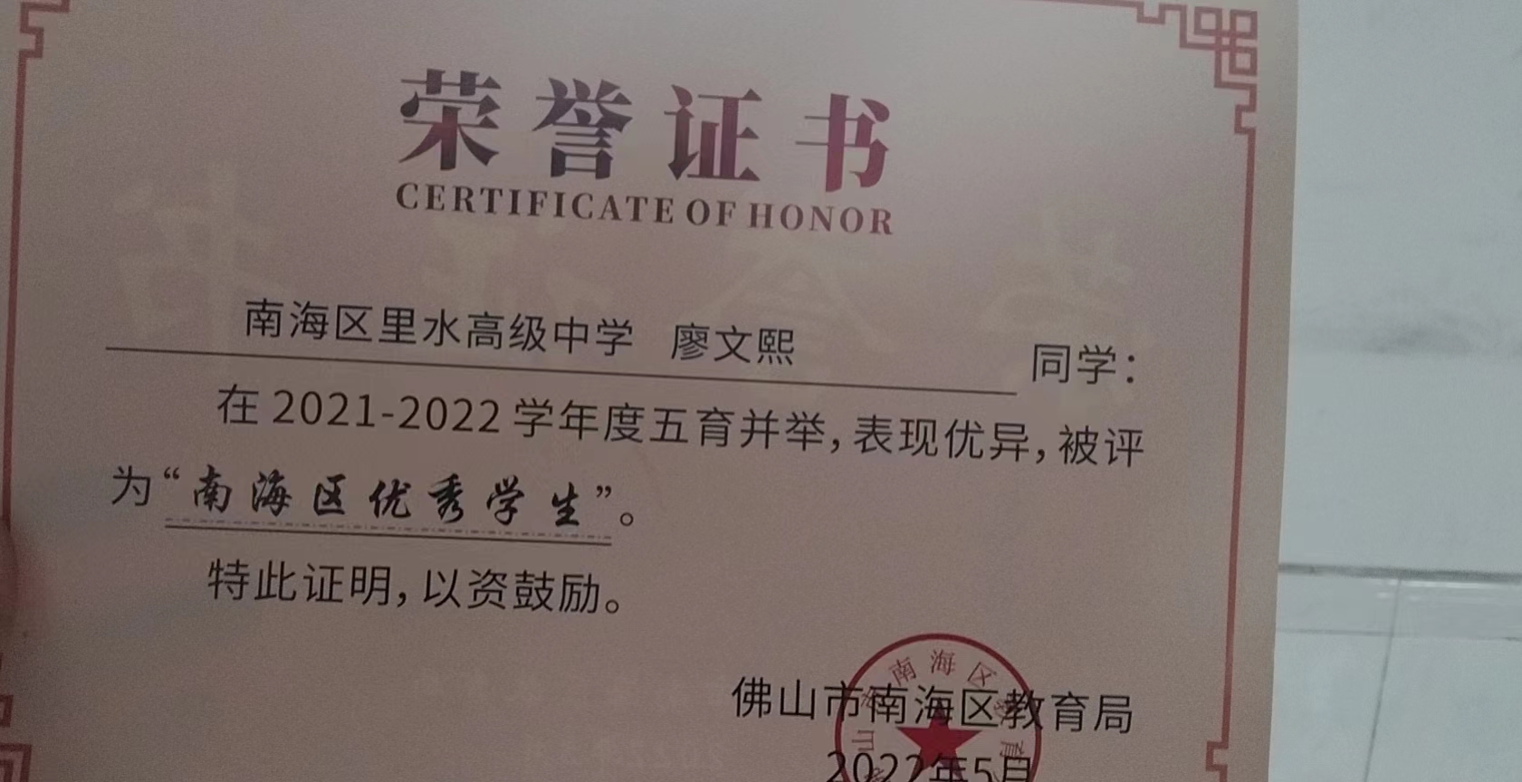 微信图片_20220612200431