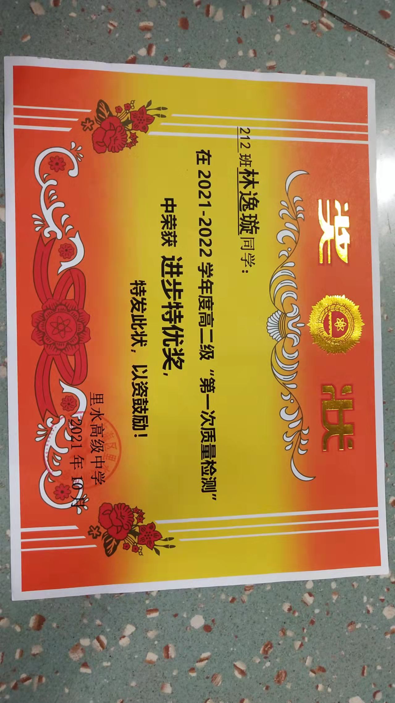 微信图片_20220612200418