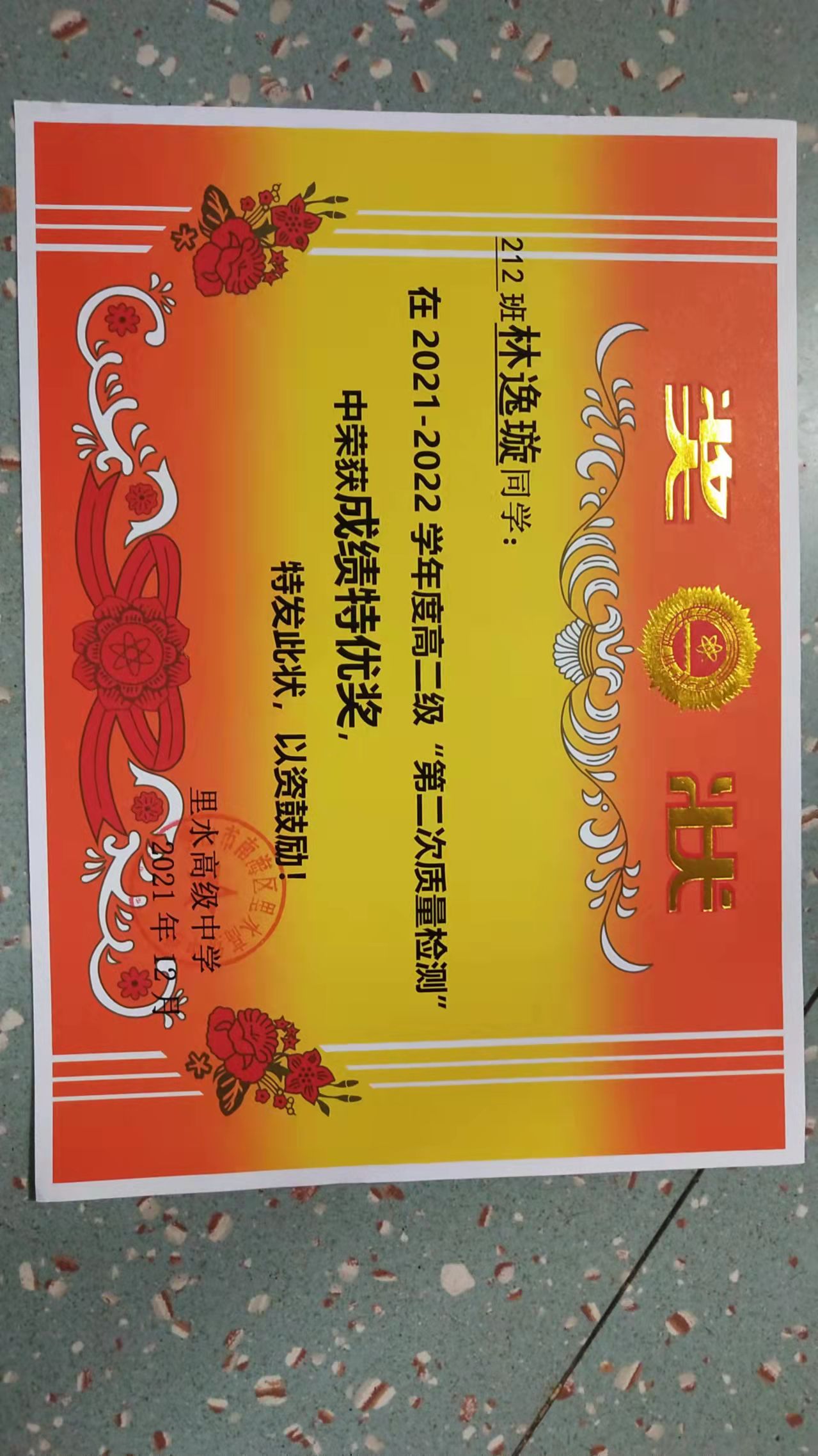 微信图片_20220612200426