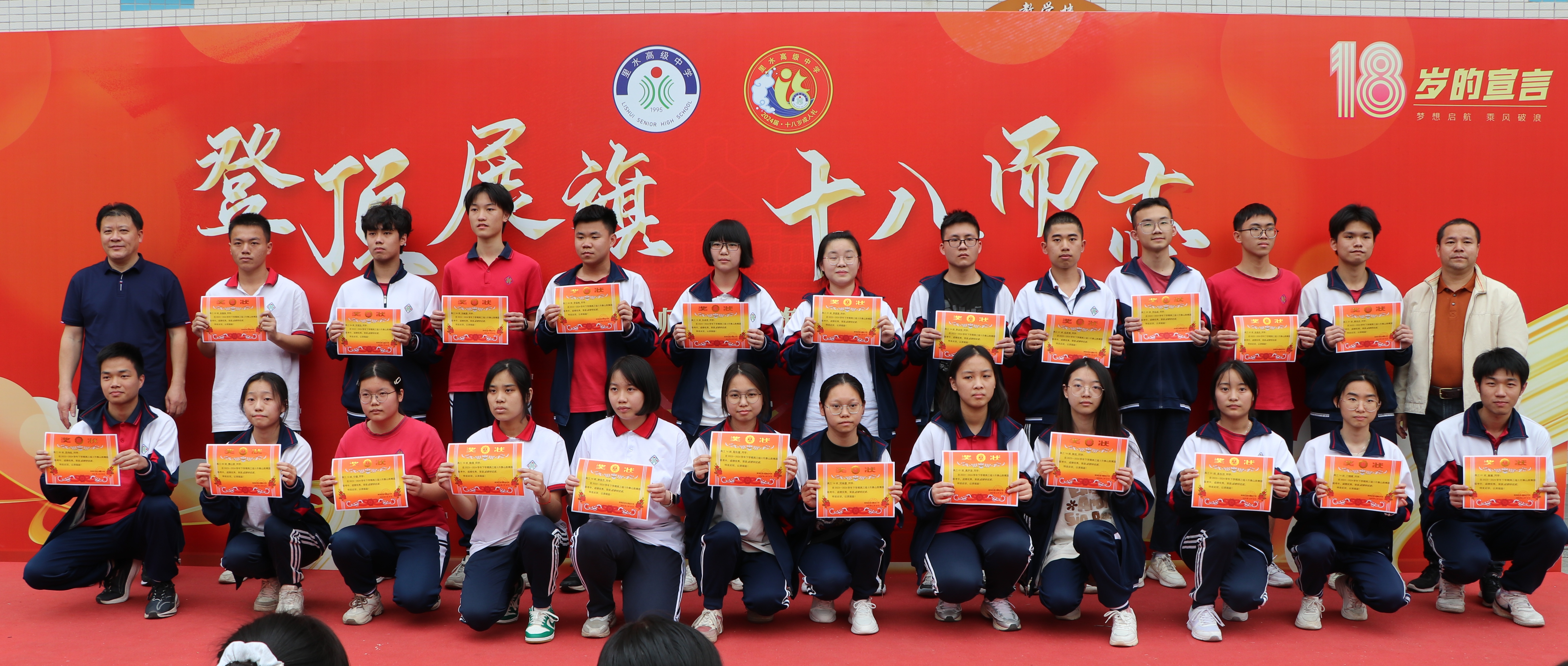 微信图片_20240321210853