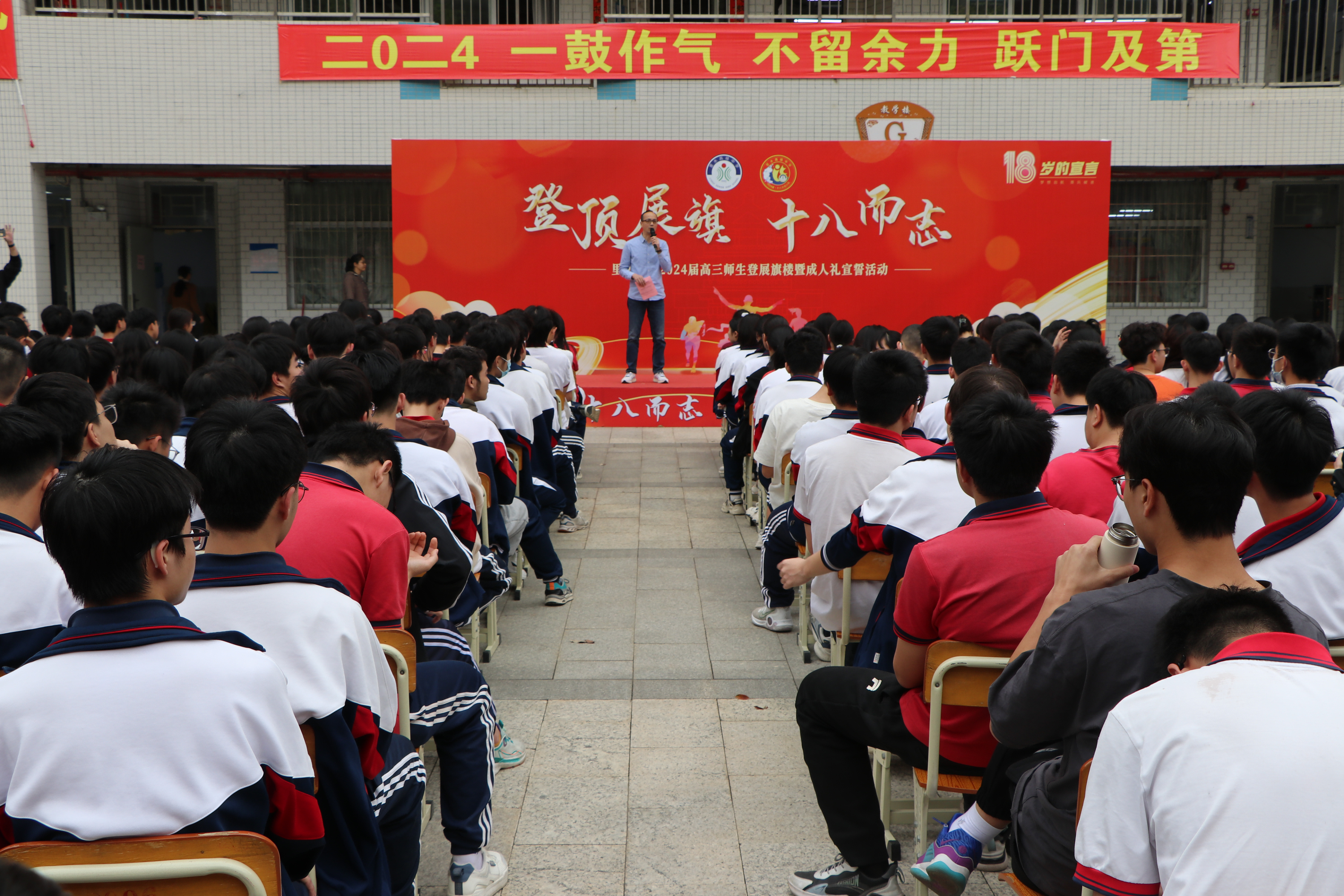 微信图片_20240321210906(1)