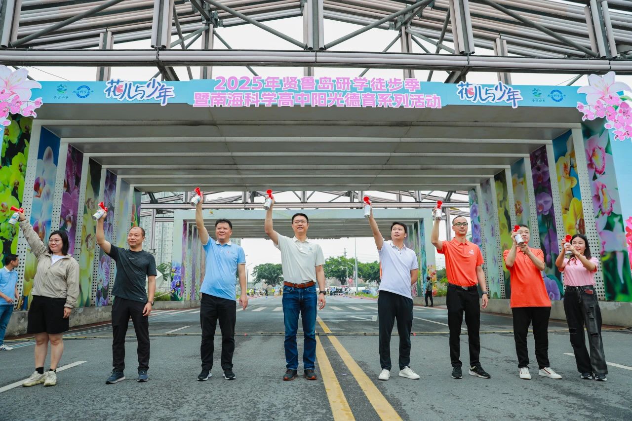 微信图片_20250422195116