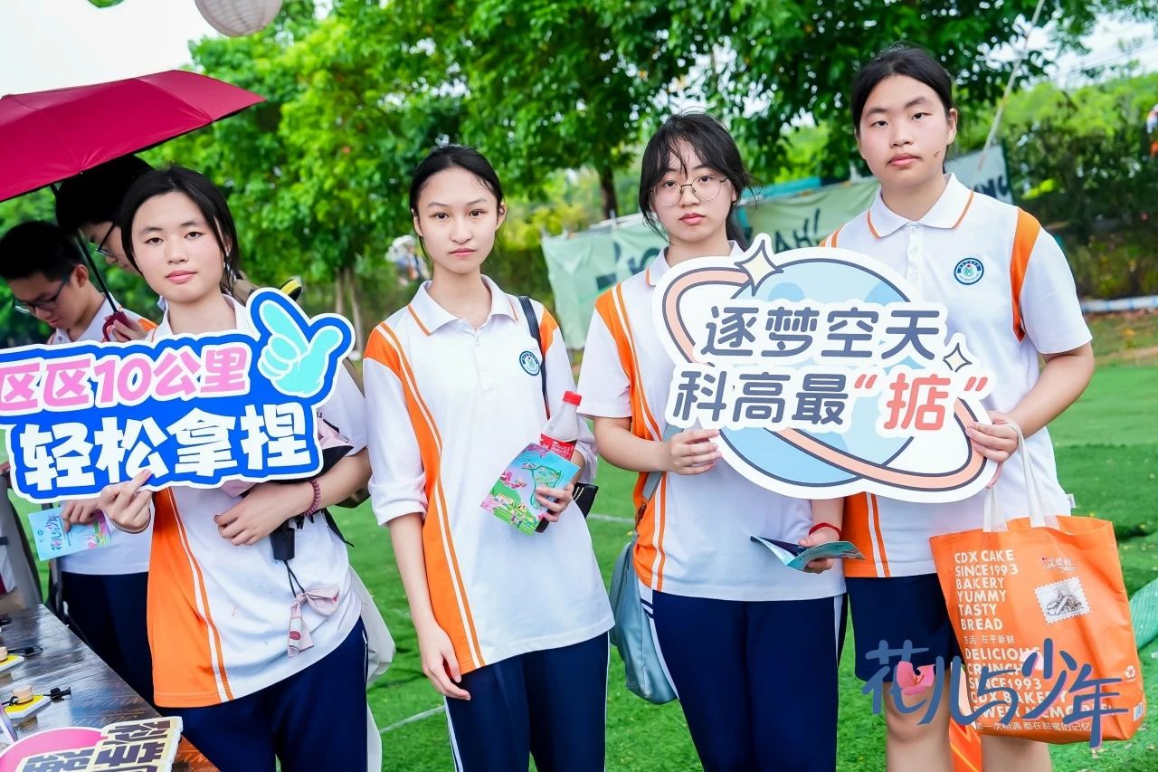 微信图片_20250422195449