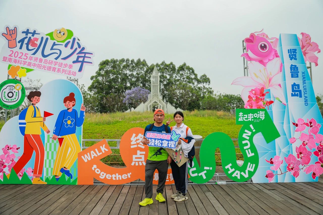 微信图片_20250422195507