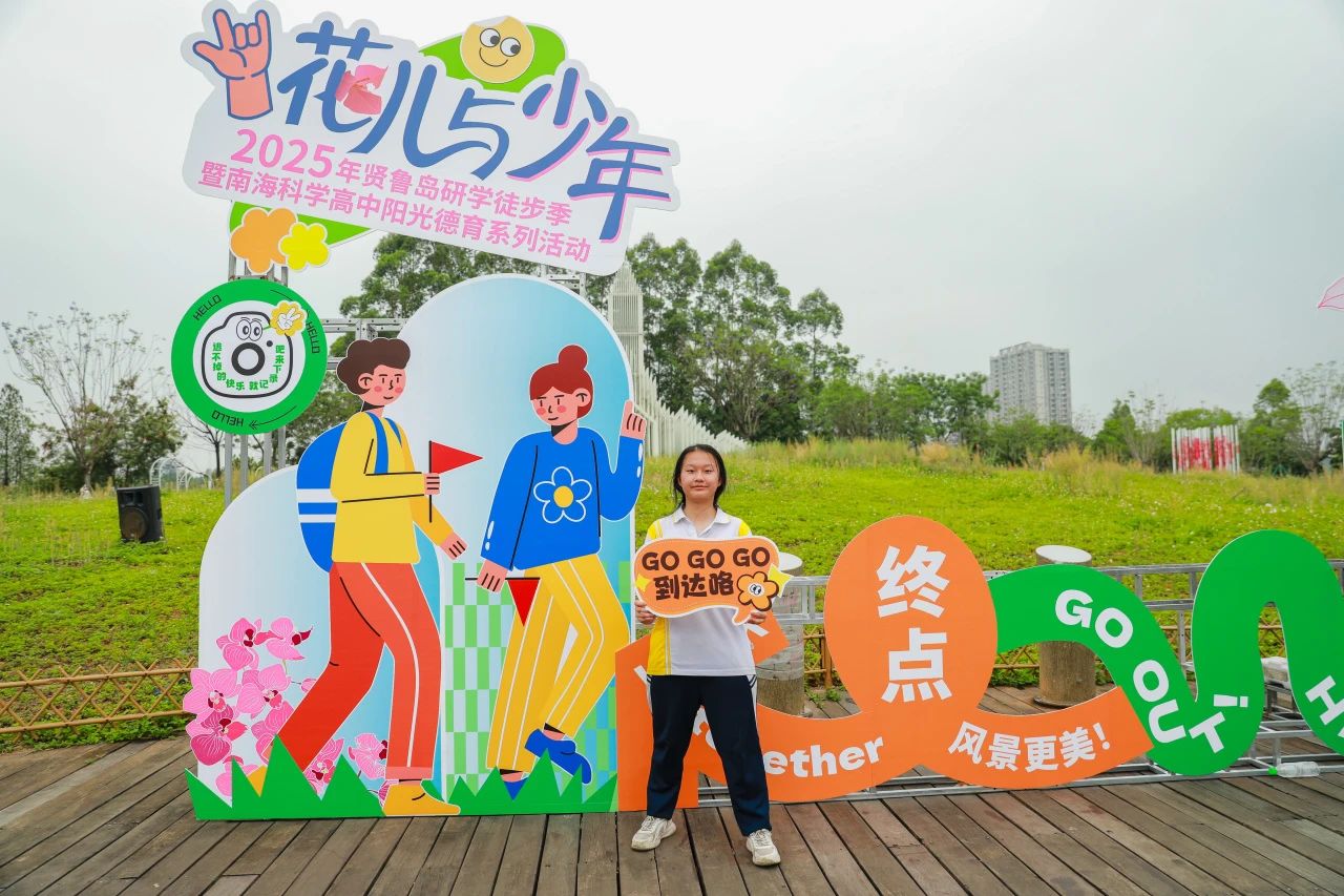 微信图片_20250422195510