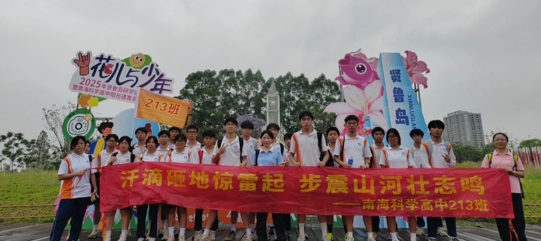 微信图片_20250422195624