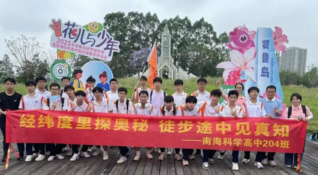 微信图片_20250422195618