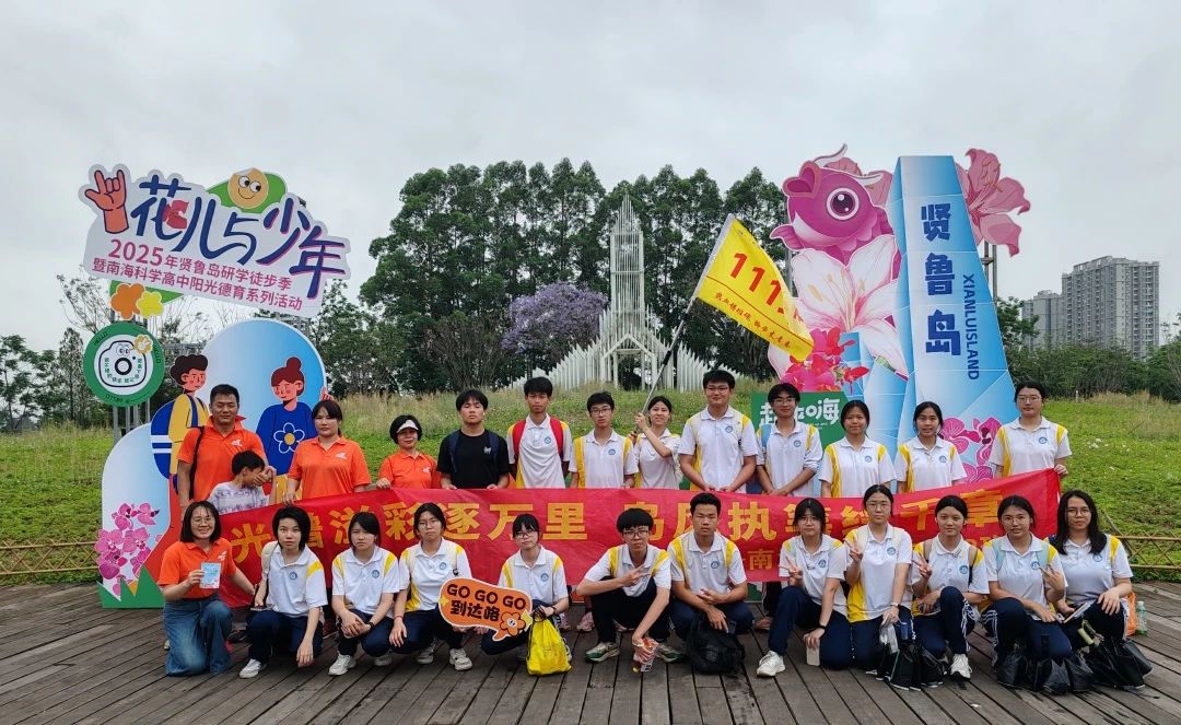 微信图片_202504221955391